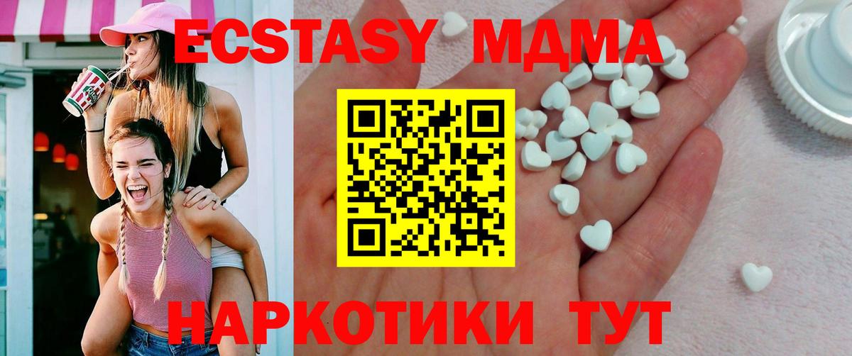 Ecstasy ешки  Ecstasy диски  Вход с VPN  Фролово 