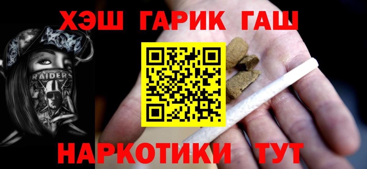 Гашиш AMNESIA HAZE Фролово
