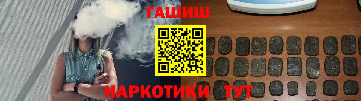 ГАШ  Гашиш Premium  Фролово  наркотики  ГАШИШ ice o lator  Вход с VPN 
