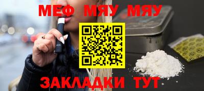 таблы Можга