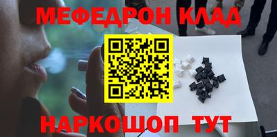 прущая мука Моздок