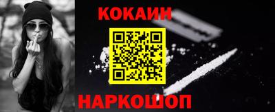 меф Можайск