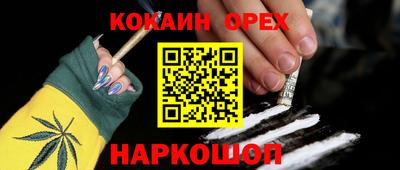 прущая мука Моздок