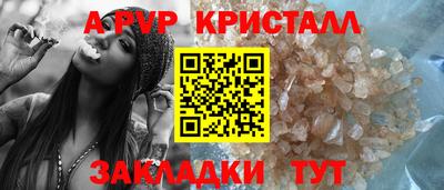 прущая мука Моздок