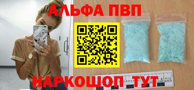 меф Можайск