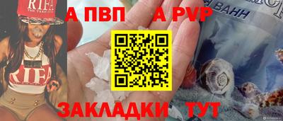 меф Можайск
