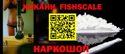 меф Можайск