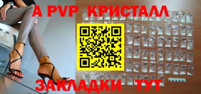 таблы Можга
