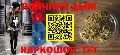 меф Можайск