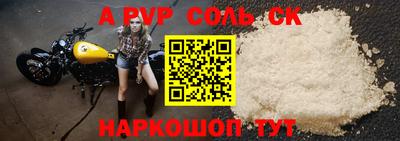 прущая мука Моздок