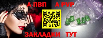 таблы Можга