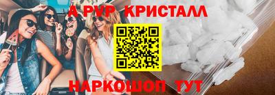 прущая мука Моздок