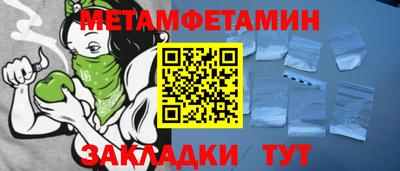 прущая мука Моздок
