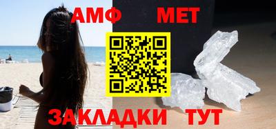 таблы Можга