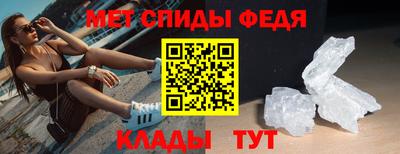 меф Можайск