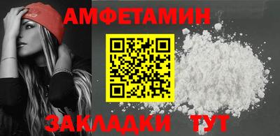 таблы Можга
