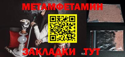 таблы Можга
