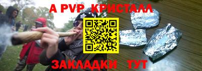 меф Можайск