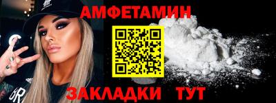 таблы Можга