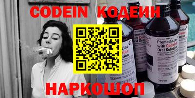 меф Можайск