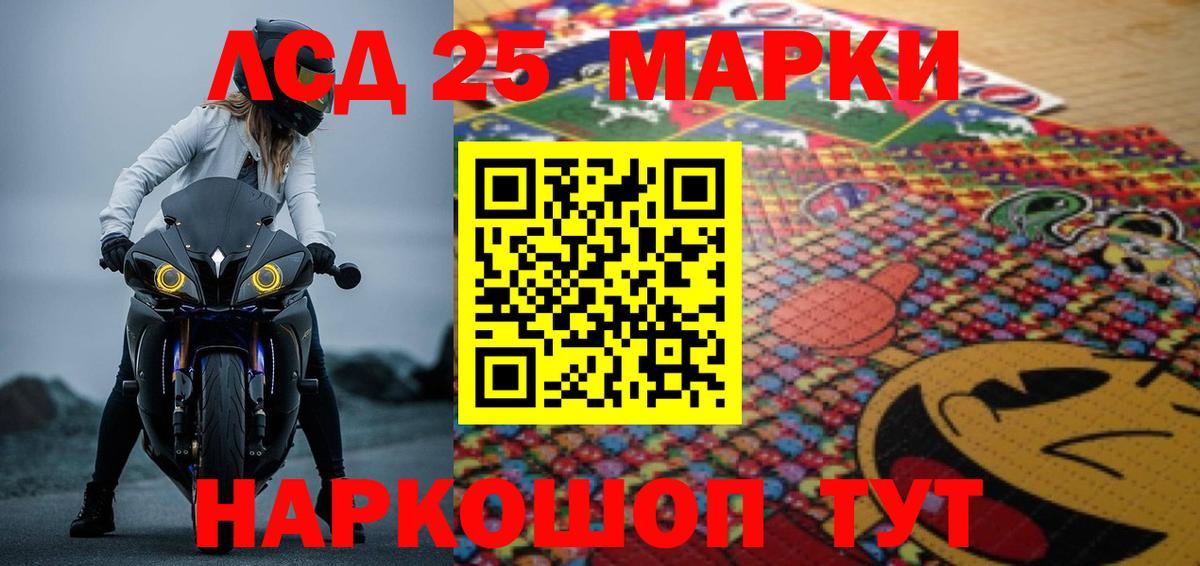 ЛСД экстази ecstasy Фролово