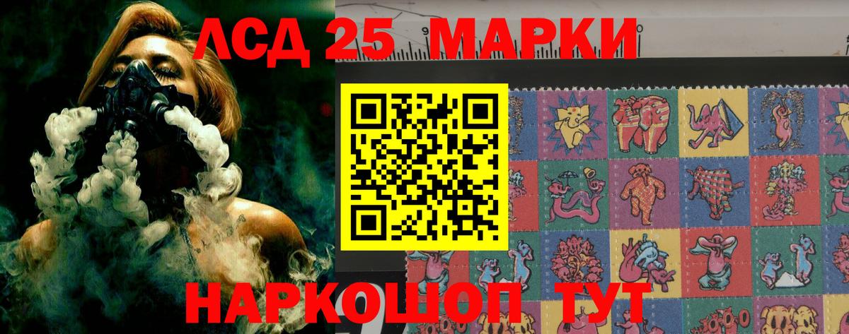 LSD-25 экстази ecstasy  Вход с VPN  Лсд 25 экстази ecstasy  Фролово 