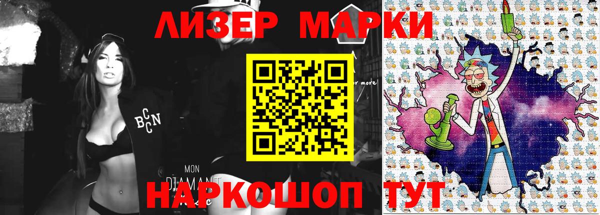 Наркотические марки 1,5мг  Наркотические марки 1,5мг  Фролово  Вход с VPN 