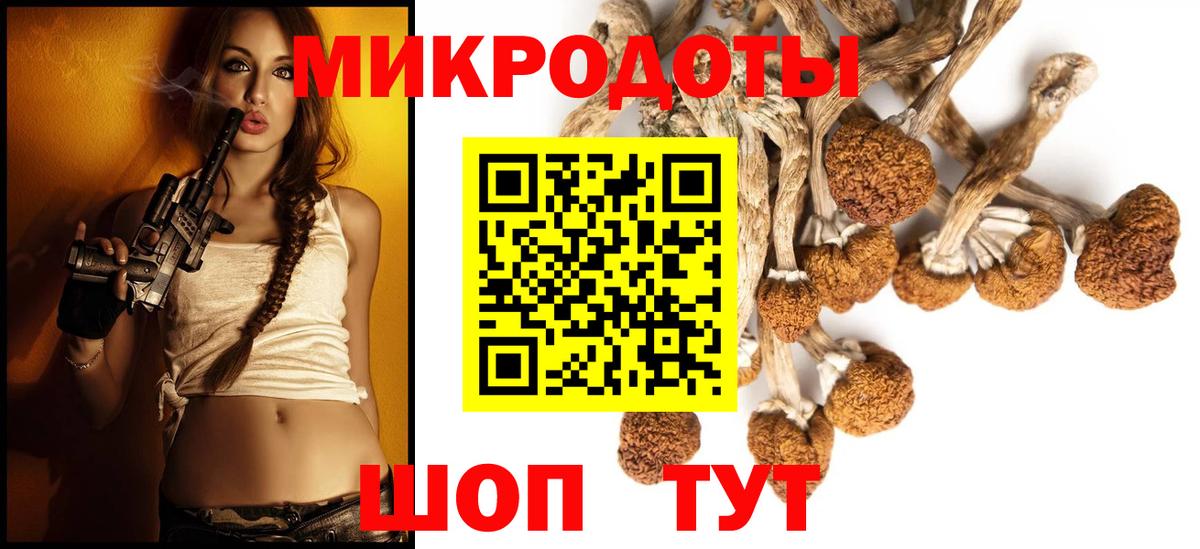 Галлюциногенные грибы ЛСД  Вход с VPN  Фролово 