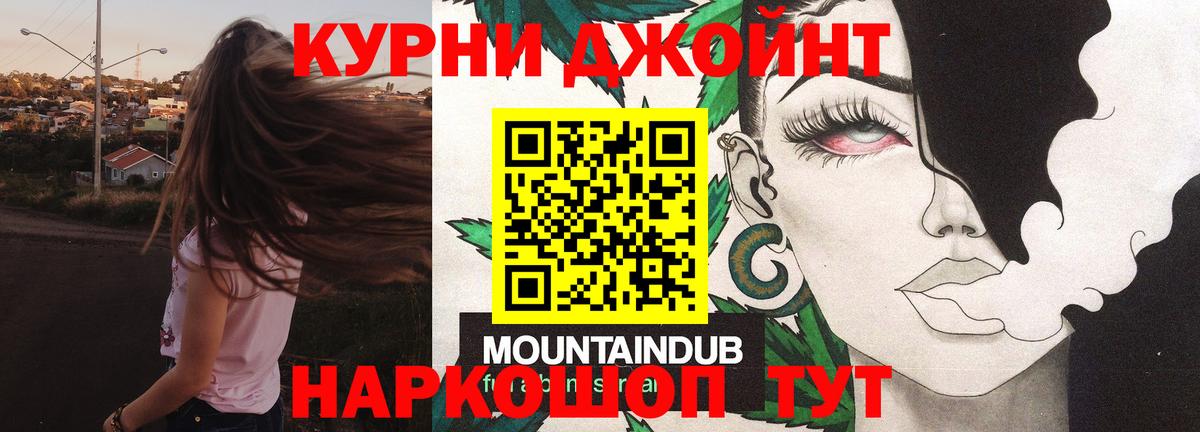 Фролово  Шишки марихуана Bruce Banner  Вход с VPN  Конопля индика 